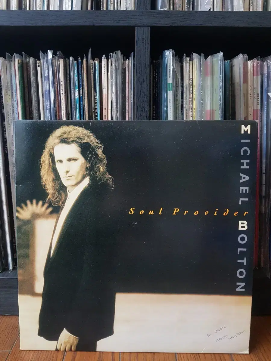 Michael Bolton Soul Provider 팝엘피바이닐vinyl